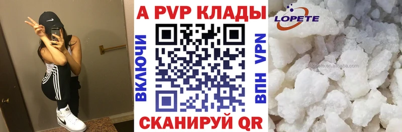 Купить  Усть-Лабинск  Alfa_PVP мука 