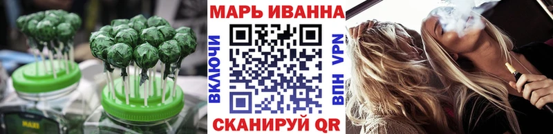 Купить где  Усть-Лабинск  Еда ТГК марихуана 