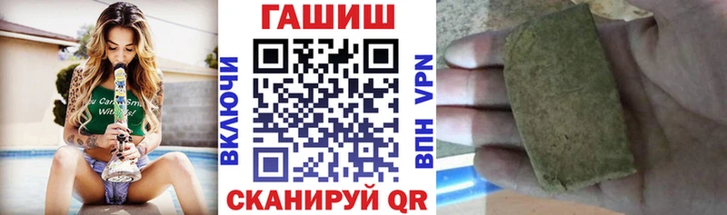 Купить где  Усть-Лабинск  ГАШ гарик 