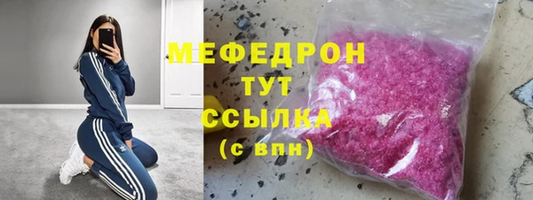МДМА Нягань