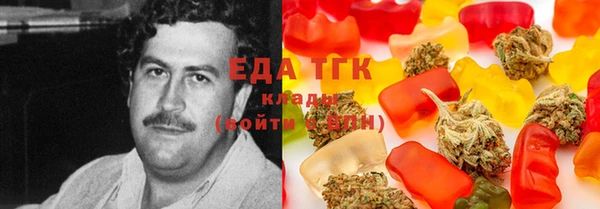 эйфоретик Нязепетровск