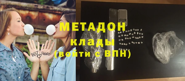 эйфоретик Нязепетровск