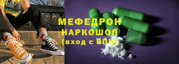 эйфоретик Нязепетровск