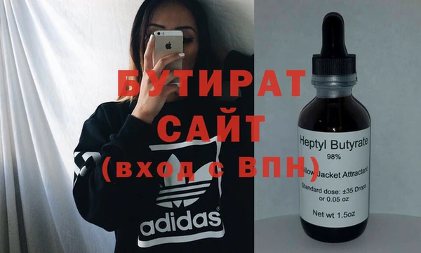 эйфоретик Нязепетровск