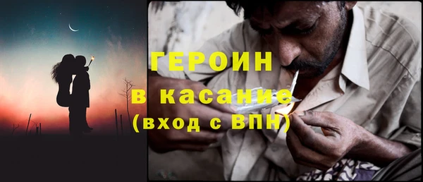 эйфоретик Нязепетровск