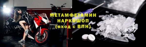 МДМА Нягань