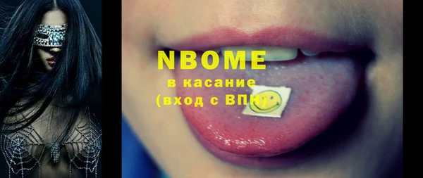 МДМА Нягань