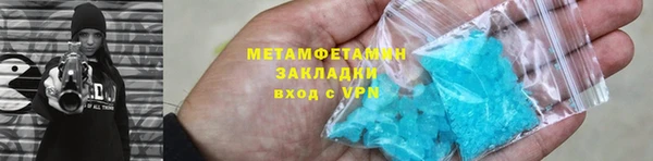 MESCALINE Няндома