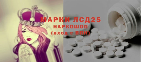 MESCALINE Няндома
