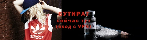 MESCALINE Няндома