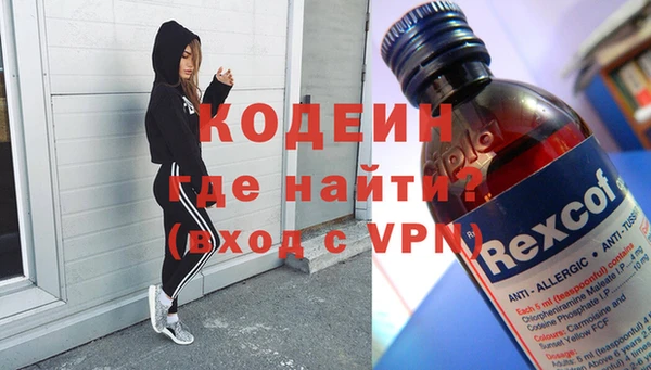 MESCALINE Няндома