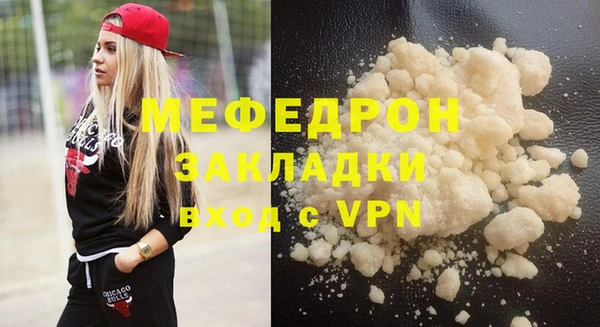 МДМА Нягань