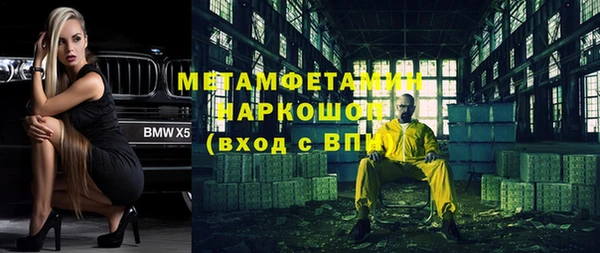 МДМА Нягань