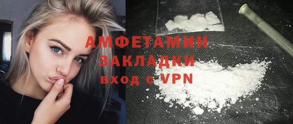 эйфоретик Нязепетровск
