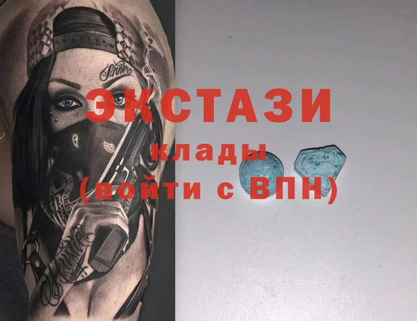 МДМА Нягань