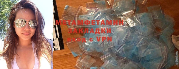 МДМА Нягань