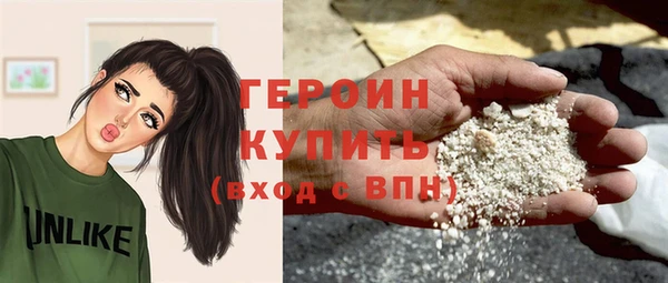 эйфоретик Нязепетровск