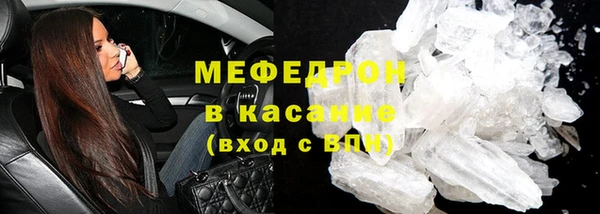 MESCALINE Няндома