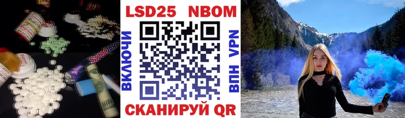 Лсд 25 экстази ecstasy  Купить закладки  Усть-Лабинск 