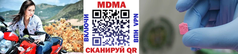 Купить закладки  Усть-Лабинск  МДМА молли