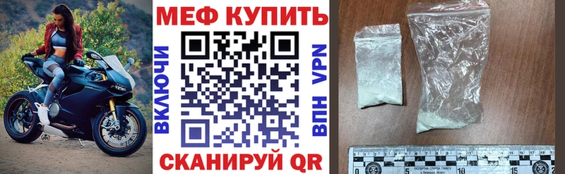 МЯУ-МЯУ мука  Купить  Усть-Лабинск 