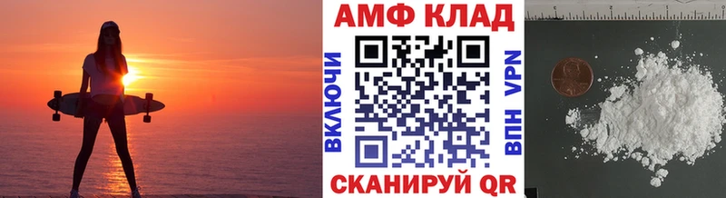 Купить  Усть-Лабинск  Метамфетамин пудра 