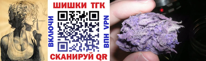 Бошки Шишки THC 21%  Купить  Усть-Лабинск 
